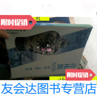 [二手9成新]青花瓷:科技文化贸易/广东省博物馆岭南美术出版社 9787126763306