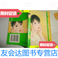 [二手9成新]公主的倒霉骑士季候风第四辑/铃兰时代文艺出版社 9787229912695