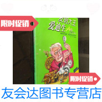 [二手9成新]发明大王爱迪生/尹超编;张京;华宁北京少年儿童出版社 9787229901860