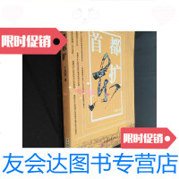 [二手9成新]首都东扩/卞洪登著中国经济出版社 9787229910709