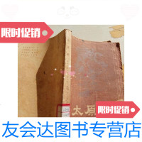 [二手9成新]太原府/李成林李全林口述花山文艺出版社 9787229916054