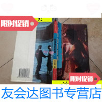 [二手9成新]晨钟响彻黄昏[实物拍图]/迟子健著沈阳出版社 9787544103138