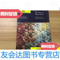[二手9成新]化零为整21世纪美国拼布艺术展(英汉对照)/:美国驻中国大使馆 9787117046000
