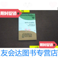 [二手9成新]汤因比论汤因比----汤因比与厄本对话录/王少如沈晓红译上海? 9787126803021