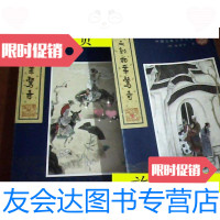 [二手9成新]初刻拍案惊奇/二刻拍案惊奇(两册)/:[明]凌濛初著花山文? 9787126801580