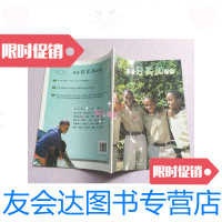 [二手9成新]来自牙买加的信[实物图片]/[英]布朗利著;马斌凤译新疆? 9787228119714