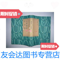 [二手9成新]永历实录所知录(87年1印3000册)../王夫之上海古籍 9787126767567