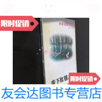 【二手9成新】步下红毯之后/张晓风湖南文艺出版社 9787229901157