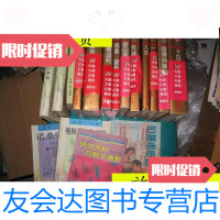 【二手9成新】外国文学名著精品丛书（精装豪华本）---喧华与骚动，麦田里的守? 9787126774963