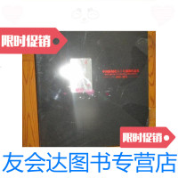 [二手9成新]见证陆拾——中国新闻社六十年摄影作品集(1952-2012)[12开 9787654127310