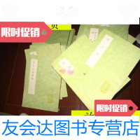 【二手9成新】丛书集成)粤诗傁逸/黄子高中华书局 9787126775356