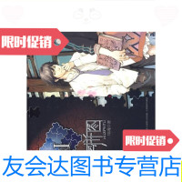 [二手9成新]无字拼图Ⅰ/风魂龙书局 9787508813776
