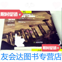 [二手9成新]撒哈拉沙漠下的亚特兰蒂斯(上下)/埃里希·冯·丹尼肯金城出? 9787280005452