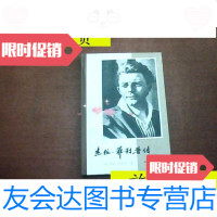[二手9成新]杰拉·菲利普传/:[法]乔治.萨杜尔中国电影出版社 9787126803939