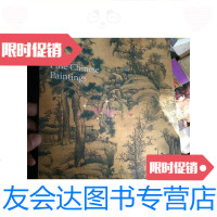 [二手9成新]纽约苏富比1997年3月18日中国书画/纽约苏富比纽约苏富比 9787126767760