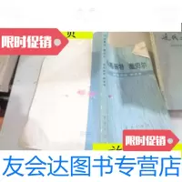 [二手9成新]玛格丽特撒切尔-/[英]特里娅.默里新华出版社 9787229903382