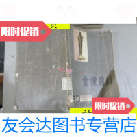 [二手9成新]金像背后·/李元著中国文联出版公司 9787229913629