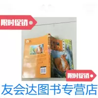 [二手9成新]红松鼠契卡/沈石溪主编湖南少年儿童出版社 9787535886019