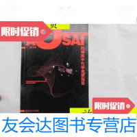 [二手9成新]新课程新奥赛系列丛书--新编高中化学奥赛指导/丁漪南京师范大? 9787280013183