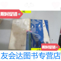 [二手9成新]深入敌巢·/(苏)尼科莱·达列基重庆出版社 9787229915440