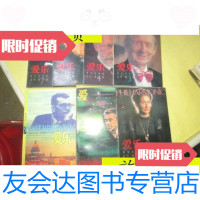 【二手9成新】爱乐――音乐与音响丛刊《.2.3.4.6.7辑，缺5(1996年第3期.双 978765412582