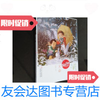 [二手9成新]天命(动物小说)/沈石溪著;王庆杰主编北方妇女儿童出版? 9787229909546