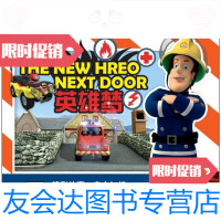 [二手9成新]消防员山姆动画故事(辑):英雄梦/[英]HIT娱乐公司湖北少? 9787535384706