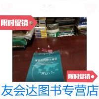 [二手9成新]宽带无线数字通信/[美]莫利施编著许希斌电子工业出版社 9787505376670