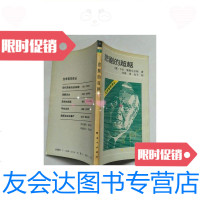 [二手9成新]悲剧的穿越/德)卡尔;雅斯贝尔斯工人出版社 9787614503007