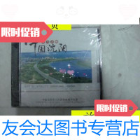 二手9成新 活力之都中国沈阳 只是*/沈阳市*新闻办中国科 9787229913316