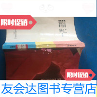 [二手9成新]青春前线/ 9787229909064