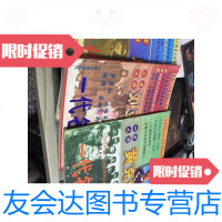 [二手9成新]一代名将(上中下)四星大将黄克诚三星上将刘亚楼二星中将皮? 9787126643017