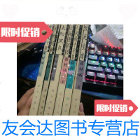 [二手9成新]日本推理小说文库(森村诚一著)致死坐席,人间的十字架,云海鱼 9787126763727