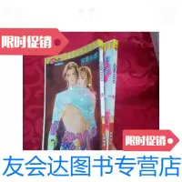 [二手9成新]心跳1001.2/吉原由起 9787280012870