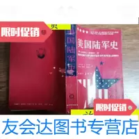 【二手9成新】美国陆军史【实物拍图】/(美)韦格利著解放军出版社 9787506510912