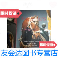 [二手9成新]纽约佳士得2000年3月21日中国瓷器&amp;amp;艺术品专场纽约佳士? 9787126768088