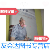 [二手9成新]李子华云雾物理文选(16开.硬精装)/李子华著气象出版社 9787502959968