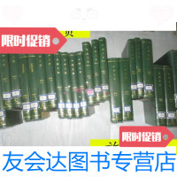 [二手9成新]中华儿女(2006年1-6,)大16开,精装,合订本 9787654128349