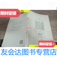 [二手9成新]殉道史/[英]福克斯生活·读书·新知三联书店 9787108036292