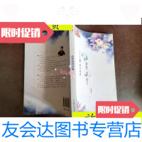 [二手9成新]海爸爸蓝房子/薛涛中国少年儿童出版社 9787500793021
