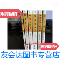 [二手9成新][书]星座传记丛书:柴可夫斯基传,奇特的一生,切利尼自传? 9787535021267