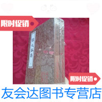 [二手9成新]谭元春集(上下):中国古典文学丛书/谭元春上海古? 9787532523580