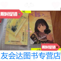 【二手9成新】中国松花粉系列产品健康信息专集/编委会中国新时代专营总店 9787229918250