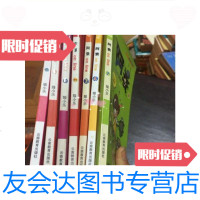 【二手9成新】阿衰online（2.4.7.11.17.22.24）（七本合售）/猫小 9787126648503