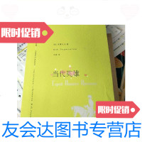 [二手9成新]译文名著文库:当代英雄(1版1印)/[俄罗斯]莱蒙托夫著上海译 9787126764290