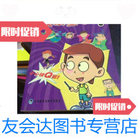 【二手9成新】快乐星球Q漫(3)/陈鹏等编剧，杨鹏脚本，王平涛绘图外语教学 9787126648489