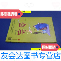 [二手9成新]完蛋插图本(网络人文书之十四)[一个流氓太监的故事]/张叹 9787801456663