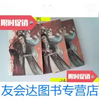 [二手9成新]瀚海雄风上中下/梁羽生海风出版社出版 9787126788326