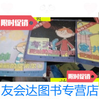 [二手9成新]孙悟空丛书:闹钟爱动脑筋的罗米尔(1),水井--爱动脑筋的罗米 9787229916028