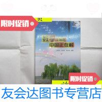 [二手9成新]数学压轴题:中国正在解/郭本龙、曾劲松、黄文辉著哈尔滨工? 9787280008234
